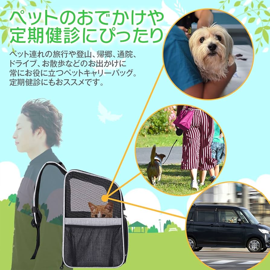 バッグ キャリーバッグ 2WAY 拡張可能 ペット 楽天市場】キャリーバッグ リュック 猫 犬 ペット用 2WAY 拡張